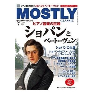 MOSTLY CLASSIC 2020年7月号 Magazine