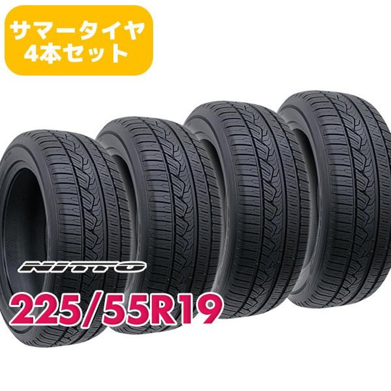 4本セット 225/55R19 タイヤ サマータイヤ NITTO NT421Q | LINEショッピング