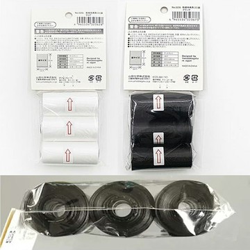BO雜貨【SV8006】攜帶式迷你收納袋 補充包 收納袋 旅行用品 防水袋