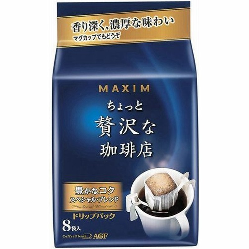 マキシム ドリップパック ちょっと贅沢な珈琲店 スペシャルブレンド 7g 8袋 通販 Lineポイント最大0 5 Get Lineショッピング