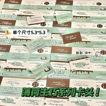 【臺灣出貨】小卡包材 卡頭 迷你卡頭 ins薄荷色係迷你對折卡頭愛豆小卡打包追星飾品禮物出卡包裝卡片 小卡頭 IDWD