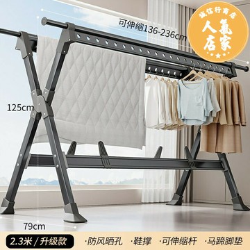 X型曬衣架 不鏽鋼曬衣架 晾衣架 折疊晾衣架落地室內家用陽台晾衣桿室外伸縮曬衣架子涼曬被子神器