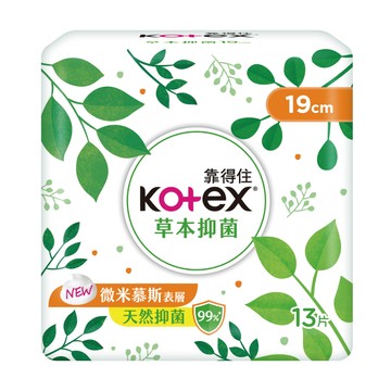 【Kotex 靠得住】草本抑菌（19cm）13片/包