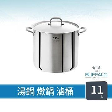 【Buffalo牛頭牌】304不鏽鋼深型雙耳湯鍋26cm/11.7L (燉湯鍋/魯桶/滷桶/營業用/IH.電磁爐亦適用)