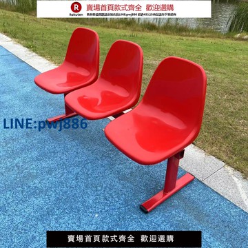 【公司貨優質服務】網紅排椅車站候車椅戶外椅看臺椅醫院候診塑料椅體育館三人位休閑
