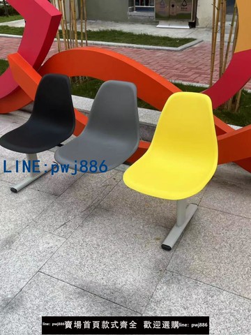 【台灣公司 可打統編】塑料排椅臺階固定椅透明彩色座椅超市三人位等候椅子網紅長椅公共