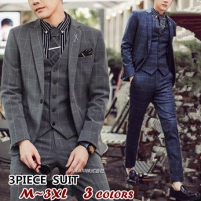 メンズ3点スーツの通販 7 271件の検索結果 Lineショッピング