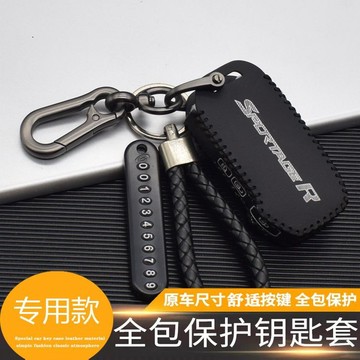 新款⭐KIA 起亞 鑰匙套 Sportage R GT Stinger Sorento Ceed CD 真皮鑰匙殼 保護