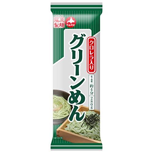 藤原製麺 グリーンめん 280g