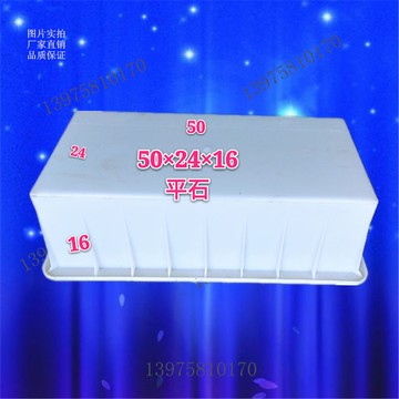 50x24x16路平石側石馬路公路市政彩磚水泥混凝土塑料模具直角平石