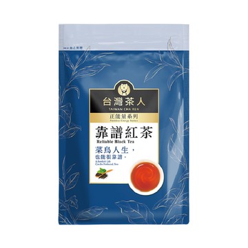 [家速配]台灣茶人辦公室正能量-靠譜紅茶2gx25