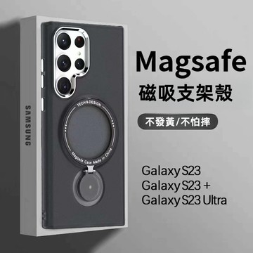 360°旋轉防摔 霧面手機殼 適用於 三星 S26 plus S25 S24 Ultra A36磁吸支架 無線充 保護殼