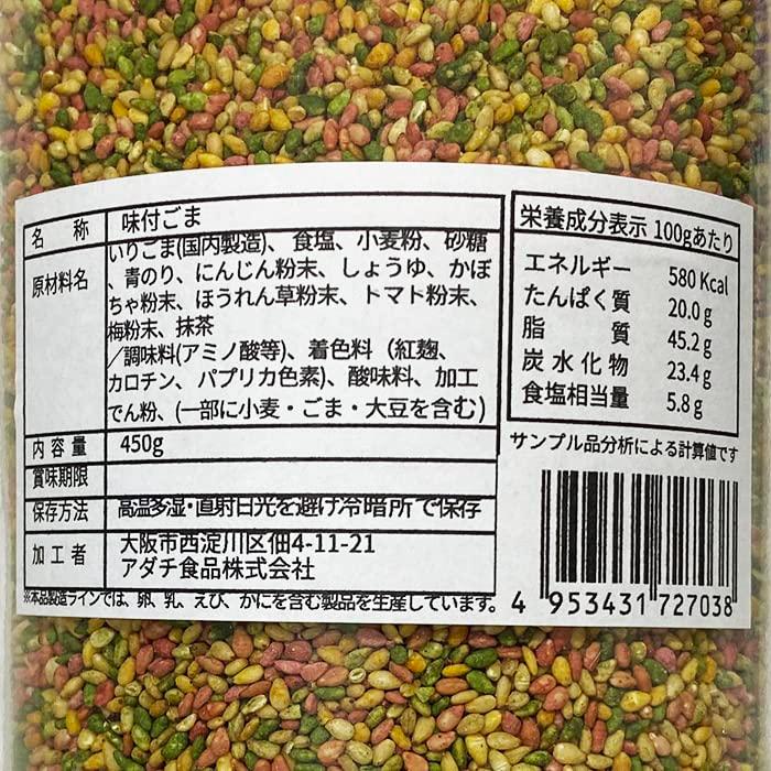 アダチ食品 彩膳 胡麻（味付ごま） 450g