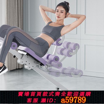 【全網低價 可打統編】德國腹肌健身器材健腹器懶人收腹運動速成神器女卷腹練腹部美腰機