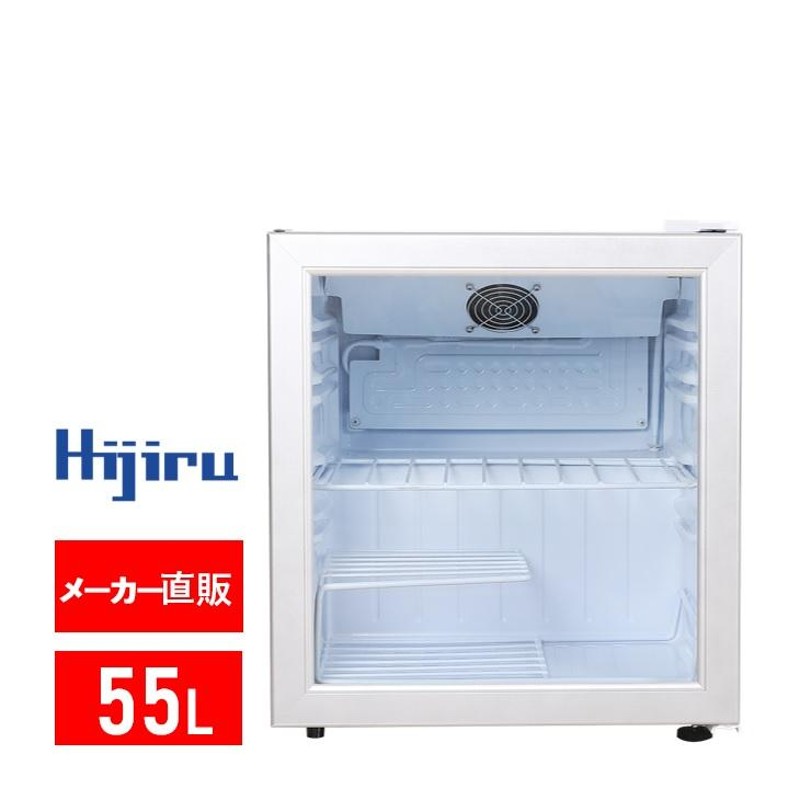 年末目玉商品！30台限定特価】 55L 白 業務用冷蔵ショーケース ホワイト【HJR-CAK55W】セカンド冷蔵庫 送料無料 Hijiru |  LINEブランドカタログ