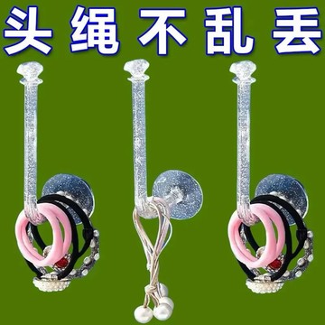 台灣現貨 髮圈收納神器 頭繩收納架 掛鉤 首飾架 衛生間髮圈收納架 髮箍髮繩壁掛 首飾髮飾皮筋掛鈎 免打孔88-0001