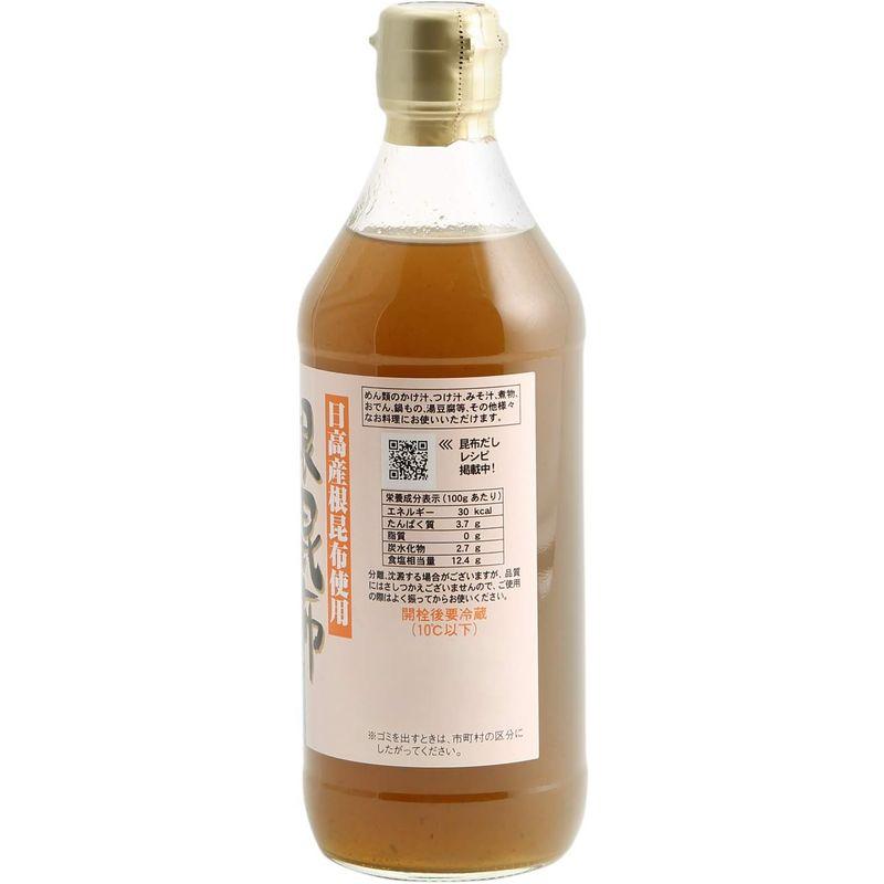 アイビック食品 北海道日高産 根昆布だし 2本セット (500ml×2本)