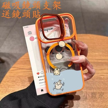 跳水吉伊卡哇磁吸鏡頭防摔支架手機殼iPhone 17 16 15 14 13 12 11 Pro Max plus保護殼