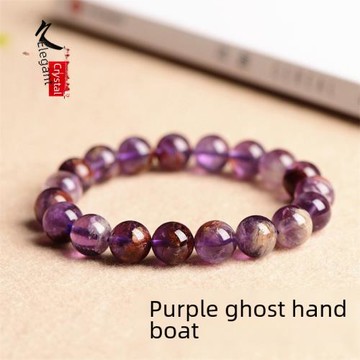 久雅水晶 天然紫幽靈手串 能量款時尚紫色極光手鏈  廠家直銷