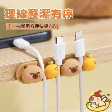 〖 𝑽𝒊𝒗𝒂 𝑯𝒐𝒎𝒆 〗水豚固線器 理線器 整線器 延長線收納 收線器 桌下理線器 電線固定器 電線收納 充電線收納