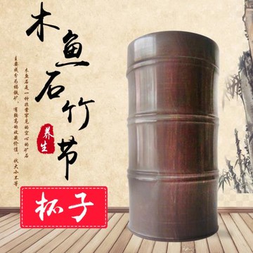 超大號天然石材手工打磨木魚石杯子帶蓋復古茶杯養生水杯功夫茶具