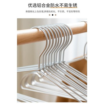 【台灣現貨】鋁合金防滑衣架 無痕 加粗款 不生鏽 曬衣架 掛衣架 無印風 居家收納