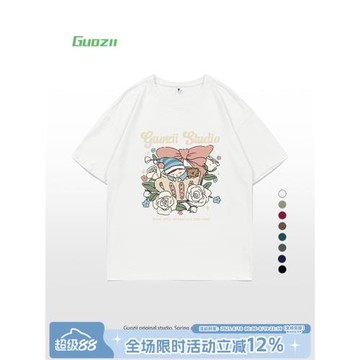 Guozii白色正肩短袖t恤女男設計感美潮2025顯瘦純棉休閑圓領上衣