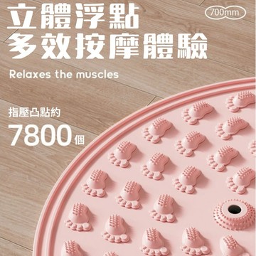 🎉🎉現貨 立體浮點多效按摩體驗指壓板 液態硅膠指壓板 無折痕實心 磁石超慢跑墊 超慢跑墊 矽膠指壓板 慢跑墊 腳底按摩腳