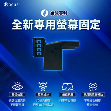 車用手機架專車底座-螢幕 TOYOTA Camry 9代(8吋) 旗艦款 1入 車麗屋