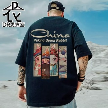 DR更衣室-休閒圓領時尚國劇Q版兔 印刷短T恤 男裝 衣服 情侶裝 男生衣服 大尺碼8XL【NL624003】