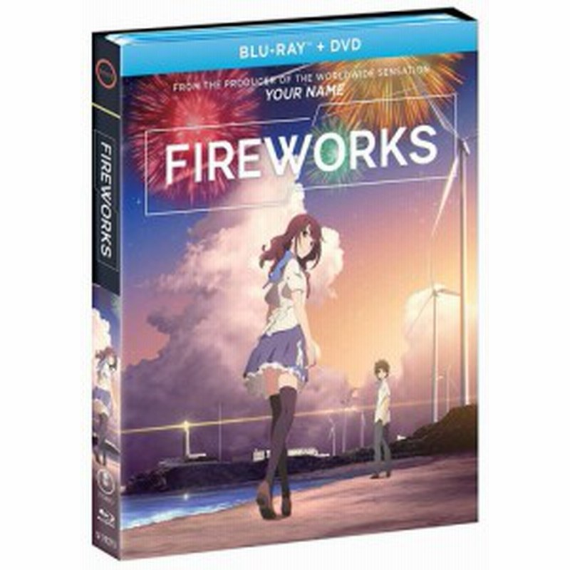 打ち上げ花火 下から見るか 横から見るか アニメ劇場版コンボパック ブルーレイ Dvdセット Blu Ray 通販 Lineポイント最大1 0 Get Lineショッピング