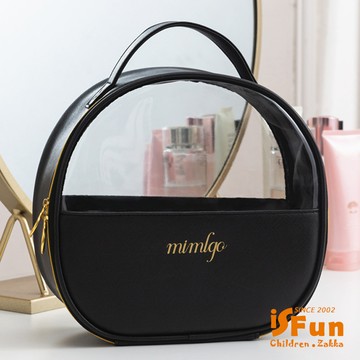 【iSFun】半圓月牙＊防水透視盥洗化妝包/大號黑