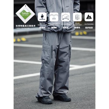 【三防】【戶外】PSO Brand男裝女裝工裝褲寬松直筒長褲沖鋒褲