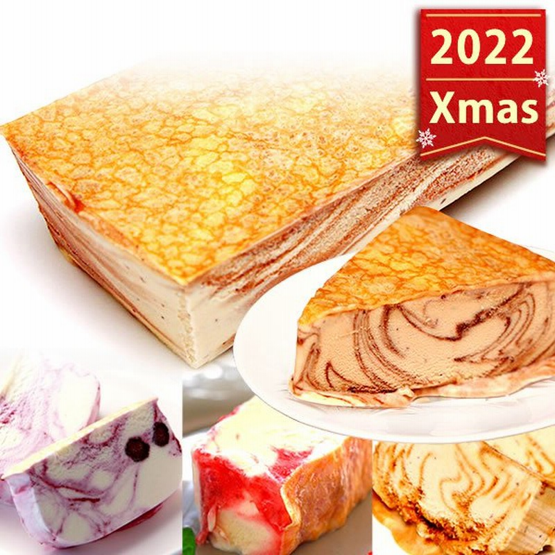 誕生日プレゼント お祝い クリスマス 2022 プレゼント スイーツ アイス ケーキ ギフト アイスクリーム 洋菓子 アイスケーキ お歳暮 お年賀  60代 70代 80代 通販 LINEポイント最大0.5%GET | LINEショッピング