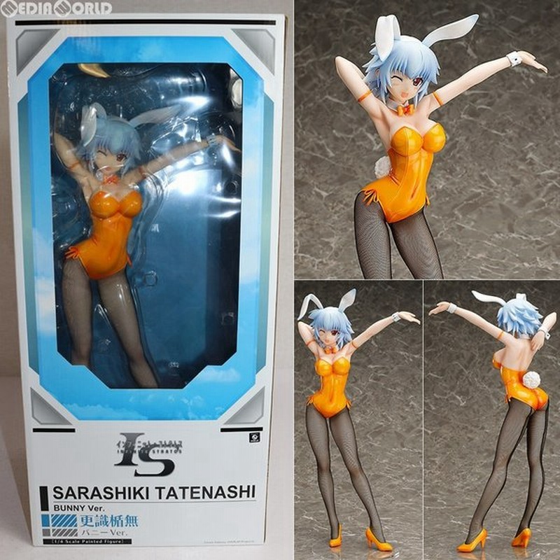 IS〈インフィニット・ストラトス〉 更識楯無 猫Ver. 1/4 完成品フィギ 