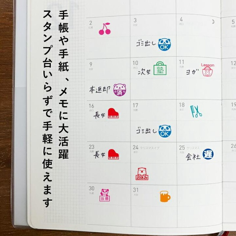バレットジャーナル】柴犬くんスタンプ かょのこ 花 スタンプ ゴム印 