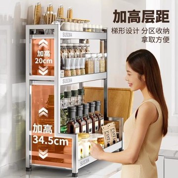 304不銹鋼廚房置物架臺面廚具收納刀架多功能醬油瓶調味品調料架