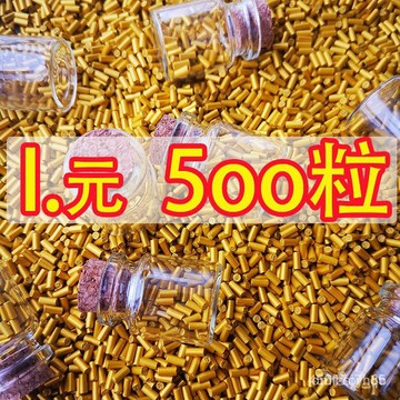 🔥台灣48H出貨🔥優選Zippo打火機打火石粒煤油打火機通用打火石大火花砂輪火機2*5mm sssaaa
