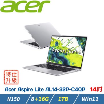 【特仕升級】Acer  AL14-32P-C4QP 14吋 筆電(N150/8+16GB/1TB/W11/14)
