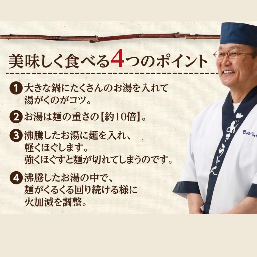 讃岐うどん 極太麺 300g×3袋 6人前〜9人前 極太 うどん 半生麺 ポスト投函便での配送(代金引換-後払い不可・着日指定不可)