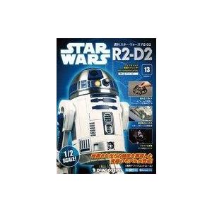 中古ホビー雑誌 付録付)スターウォーズR2-D2全国版 13