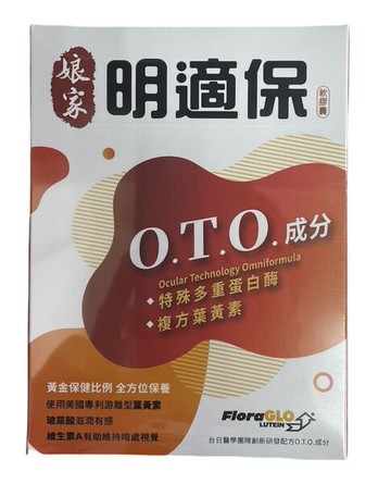 娘家 明適保90粒