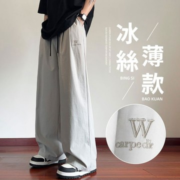 日系素色休閒長褲 M-4XL 刺繡設計 寬鬆直筒 冰絲速乾 百搭工裝褲 運動長褲 男女同款 男生長褲 闊腿褲 休閒長褲男