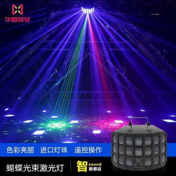 KTV七彩燈 氛圍燈 舞臺燈 光KTV閃光房間爆閃激光鐳射燈 蹦迪酒吧led蝴蝶燈 演出七彩燈 全館免運