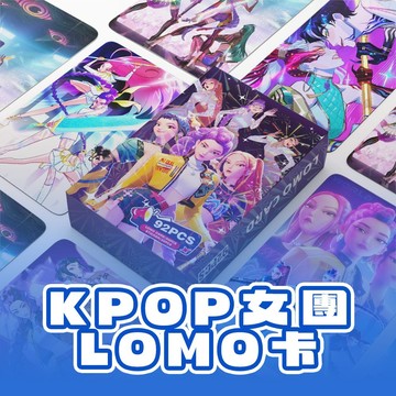 百獅 K-POP獵魔女團 lomo卡92張雙面卡 貼紙 照片卡 收藏卡 動漫周邊 偶像卡 明星卡 女團周邊 應援收藏