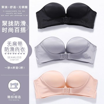 【折50元！免運】内衣 女內衣 無肩帶內衣 小胸聚攏 防滑隱形抹胸 前扣裹胸 美背文胸 無痕內衣 無鋼圈內衣