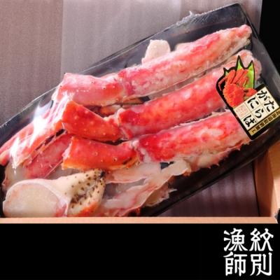 ふるさと納税 紋別市 たらばがにカット(特大)1.4kg　