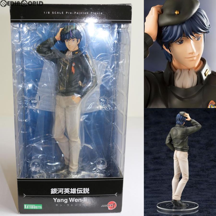 【未開封】ARTFX J 銀河英雄伝説 ヤン・ウェンリー 1/8スケール PVC製 塗装済み完成品フィギュア 中古即納』{FIG} ARTFX J ヤン・ウェンリー 銀河英雄伝説 1/8