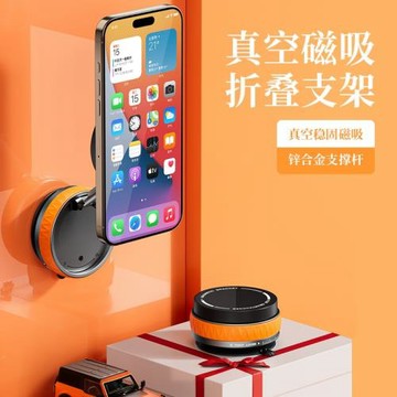 源頭工廠車載手機支架2025新款吸盤真空吸附汽車專用導航磁吸