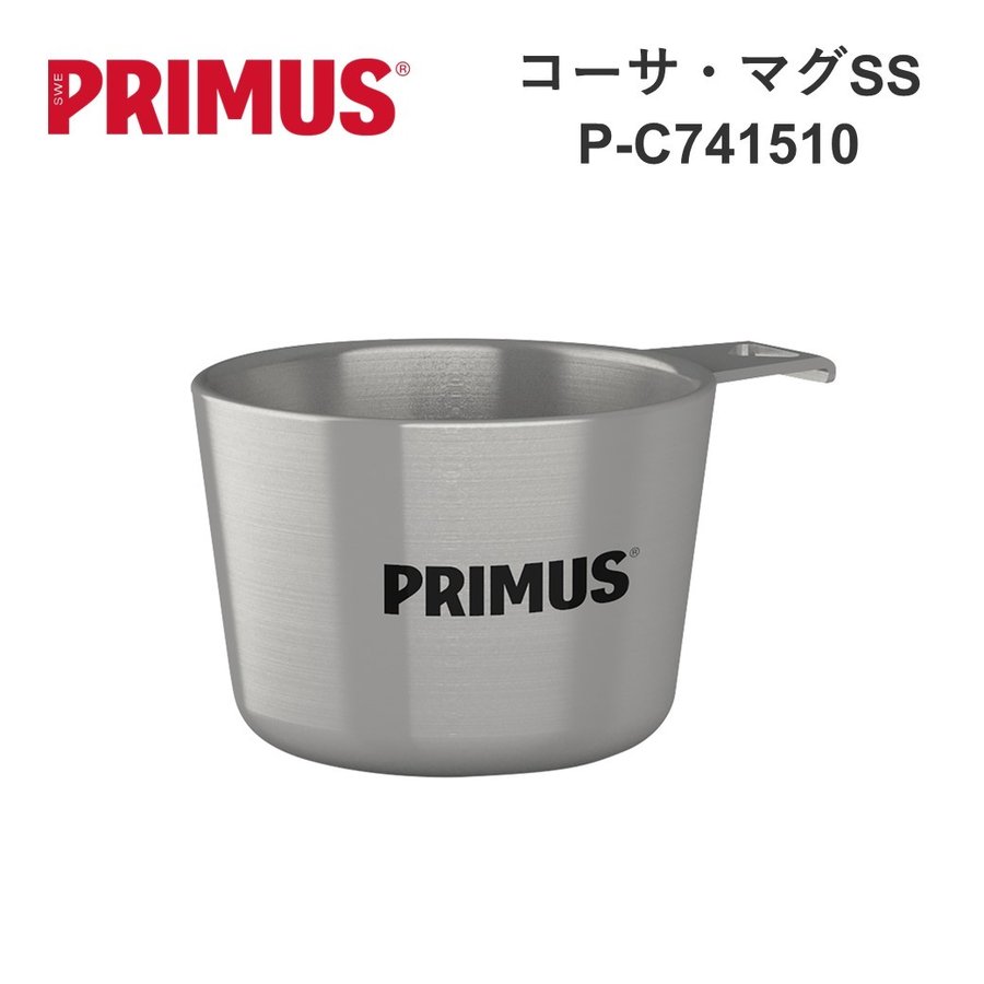 PRIMUS キャンプ 食器 コーサ・マグSS 2021年モデル P-C741510